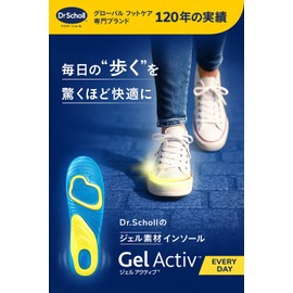 Dr. Scholl's Gel Active Insoles Everyday S (22.5cm-26.0cm)