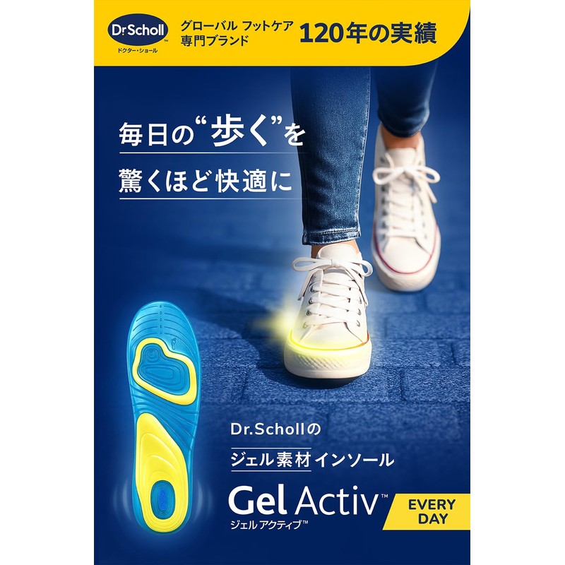 Dr. Scholl's Gel Active Insoles Everyday S (22.5cm-26.0cm)