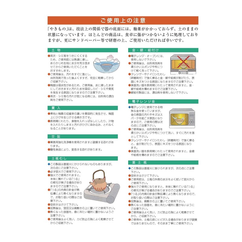 卓上風鈴 卓上小江戸風鈴（ぶた） [（ガラス）横巾 5cm （手籠台） 高さ 22 x 横幅 11.5cm]
