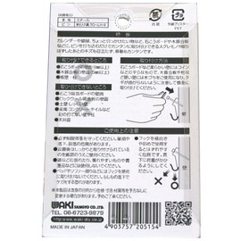 Wake Sangyo HOM001 Sigma Hook for Gypsum Board Plywood Walls, White, Large, Gypsum Walls, Rental, Needle Hole, Pack of 1