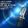 Customize (Customized) H4 H/L V W Slide Type Bulb HID