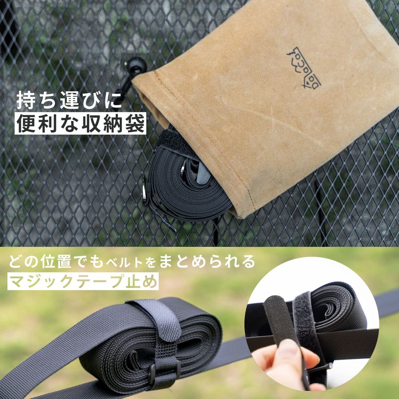 DaLaCa Broadcloth Tarp Extension Belt, Setting Tape, One-touch Length Adjustment,