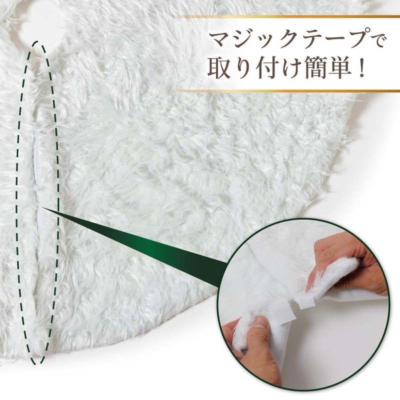 Christmas Tree Skirt, Christmas Decoration, Blindfold, 30.7 inches (78 cm),