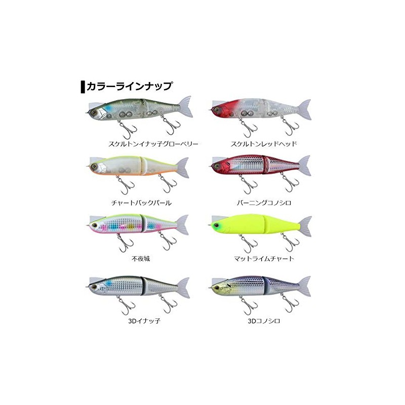 Daiwa Morethan Lazy Shad 6.1 inches (156 mm) F All-Night