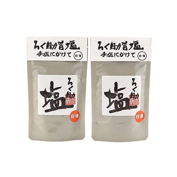 Rokusuke salt white 2 pack set 150gX2 kelp and also shiitake mushroom flavor salt grip [Parallel import]
