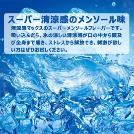 Ploom Tech Plus Compatible Cartridges, Zero Super Menthol Flavor, Cool Menthol, Plenty of Vapor, Leak-proof, Set of 20