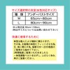 Yamada Style Kataraku One-Touch Belt for Women Shoulder Size L