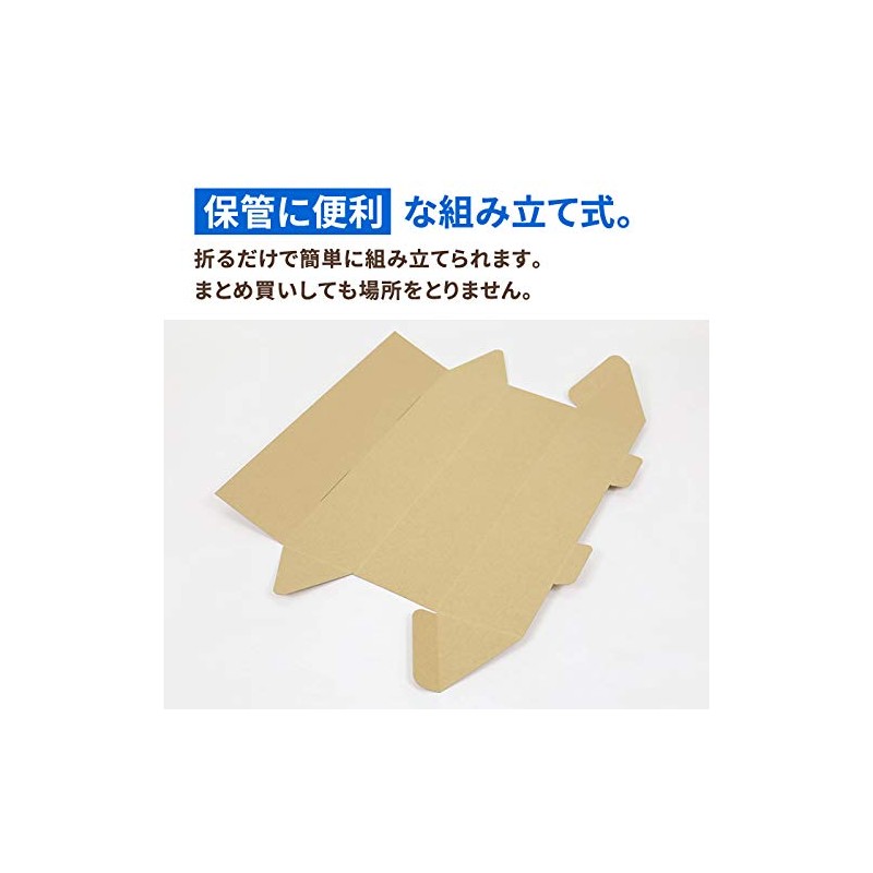 Earth Cardboard, Cardboard Poster Case, A2 Compatible, Set of 20,