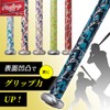 Rawlings Baseball Adult Bat Grip Tape Gradient EACB14S01-13 Navy/Light Blue/Silver