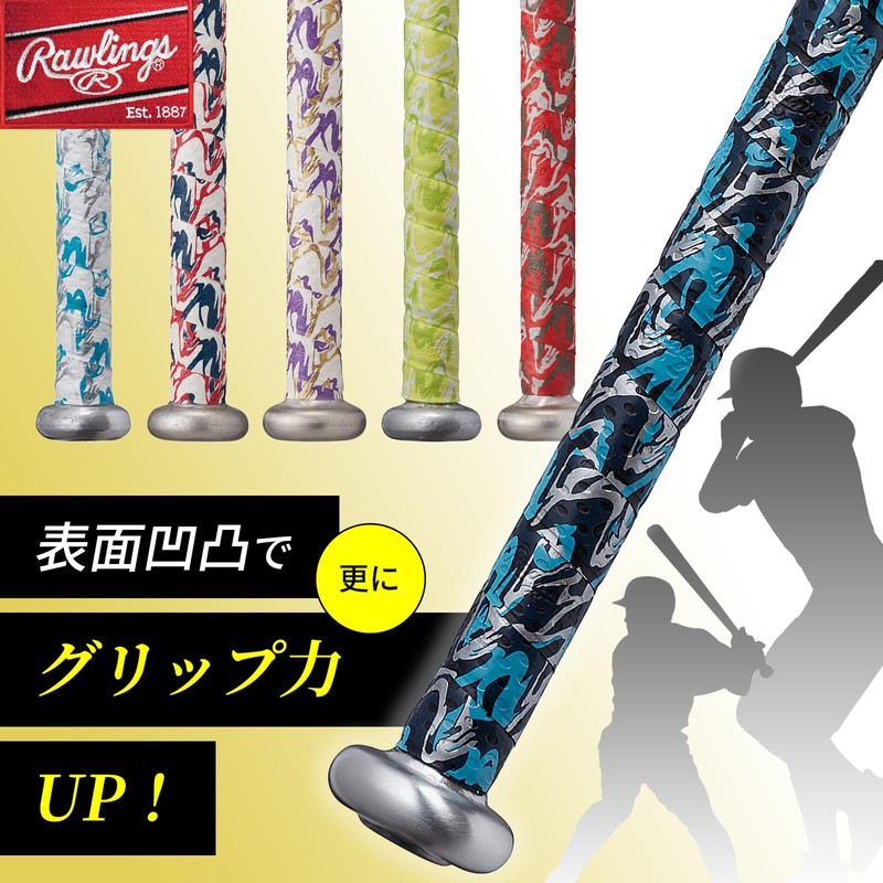 Rawlings Baseball Adult Bat Grip Tape Gradient EACB14S01-13 Navy/Light Blue/Silver
