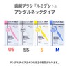 Kurza (Formerly Heleus) Luminous Tooth Brush, Angle Type, 5 Pieces,