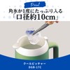 Zojirushi DGB-17C-CA Cool Pitcher, 4.7 gal (1.7 L), Cold Insulation,