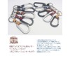 Highstyle Keychain, Tochigi Leather & Lightweight Aluminum Carabiner, Base Grade