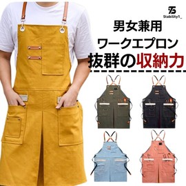 Stability1_ Outdoor Apron, Camping, Work, Work Apron, yellow (mustard)