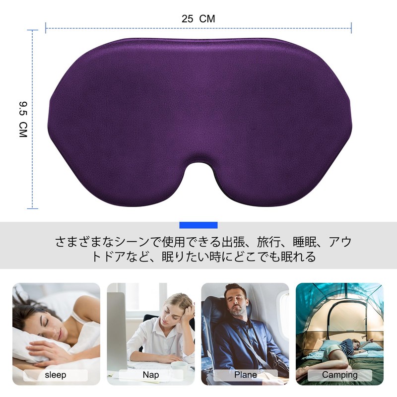 ZI005 Eye Mask, For Sleep, Good Sleep, Goods, Eye Blindfold,
