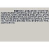 Anjumain Non-Tol Intensive Lip Cream 7.5ml × 2 / 비판톨