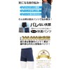 TJI-64ga (LL) Incontinence Pants, Men's, Boxer Shorts, Absorbent Pants, Renewal,