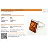 Sterling Silver and Baltic Honey Rectangle Amber Ring size: 10.5