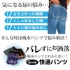 TJI-474 (LL) Men's Incontinence Urinary Leak Pants, Smart Trad Boxer