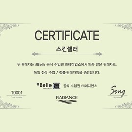 Shop Belle 2in1 Tonic Lotion Toner 200ml + Sample 14ml + Additional Sample Tonic Lotion 200ml Vitamin Cream Sample 14ml + Additional Sample Bulk / 샵벨르 2in1 토닉 로션 토너 200ml+샘플 14ml+추가샘플 토닉로션 200ml  비타민 크림 샘플14ml  +샘플대량 추가증정