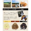 Black Garlic, Produced in Aomori Prefecture, Aged, Black Garlic, Black