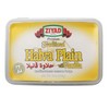 Ziyad Traditional Mediterranean Sesame Fudge Halva with Vanilla, Additives No