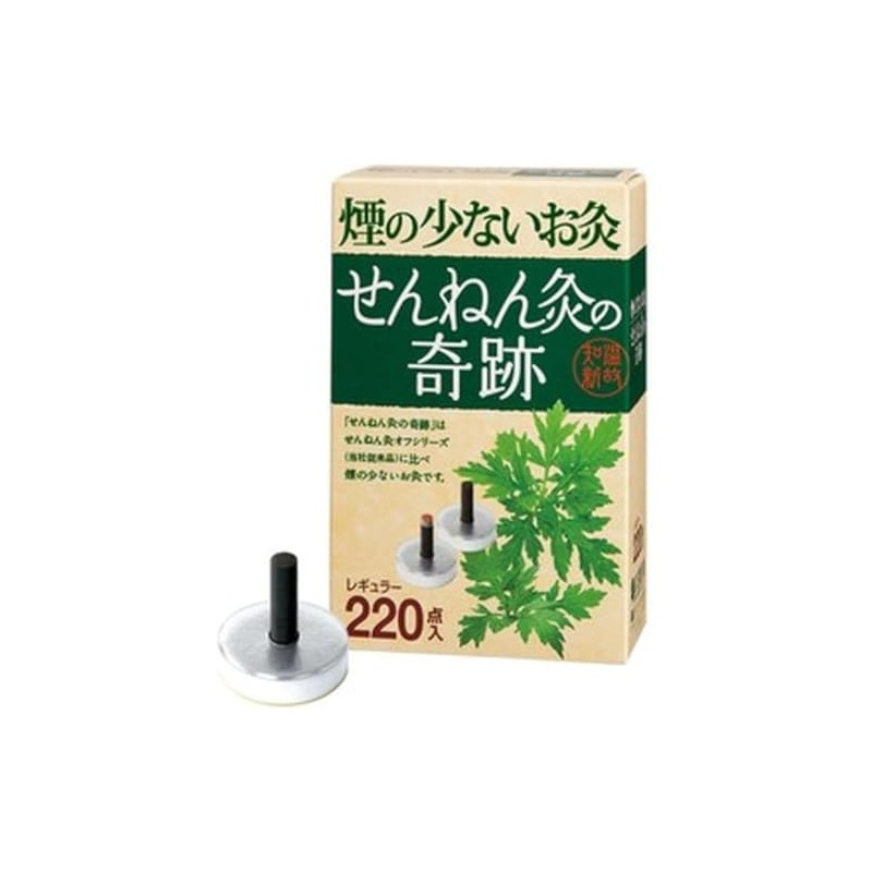 Smokeless Moxibustion Miracle Regular 220 Pieces