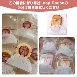 PAVIKE OPP Bags, Set of 100, Plastic Bags, Opp Bags, Transparent Plastic Bags, Thick, Clear, Cellophane, Wrapping Bags, Gift Bags, Storage Bags, Small Dividing, Packaging Materials, Storage Bags