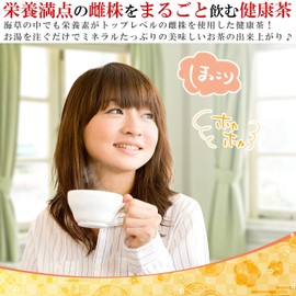 うめ海鮮 めかぶ茶 健康茶 めかぶ 乾燥 70g【 とろとろの 芽かぶ茶 】 乾燥めかぶ めかぶ お茶 ギフト スープ 海藻スープ ドリンク メカブ