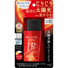 Kao Biore UV Athrhythm Sunburn Protection Milk SPF 50+ PA++++ (2.0 fl oz (60 ml) x 2 Set, Sunscreen for Face and Body