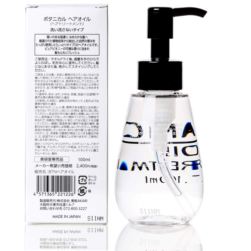 Bishou AKARI Botanical Hair Oil, 3.4 fl oz (100 ml)