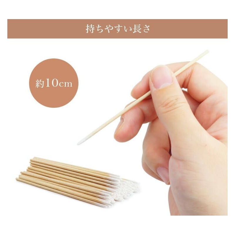 KOYOKOMA Nail Cotton Nail Care Wood Stick Art Tools 450pcs
