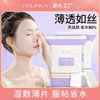 Frelinka Elastic Wet Compress Toner Pads, 200 Count - Face Makeup Remover Cotton Pads 200 Count Pack 10ea