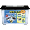 Nisso Plastic Case, Small