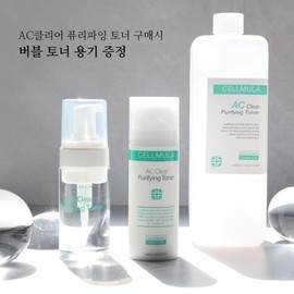 Selmuller Cellmuller AC Clear Purifying Toner 120ml / 셀뮬러 AC 클리어 퓨리파잉 토너 120ml