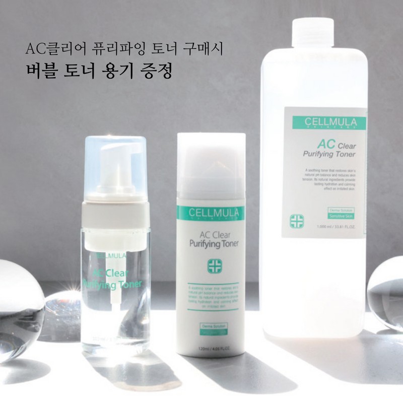 Selmuller Cellmuller AC Clear Purifying Toner 120ml / 셀뮬러 AC