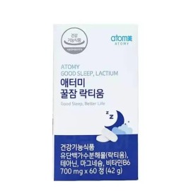 Atomy Sweet Sleep Lactium (60 tablets) / 애터미 꿀잠 락티움 (60정)