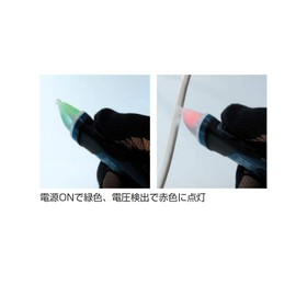 Muratec KDS VD-161 AC Detector 161