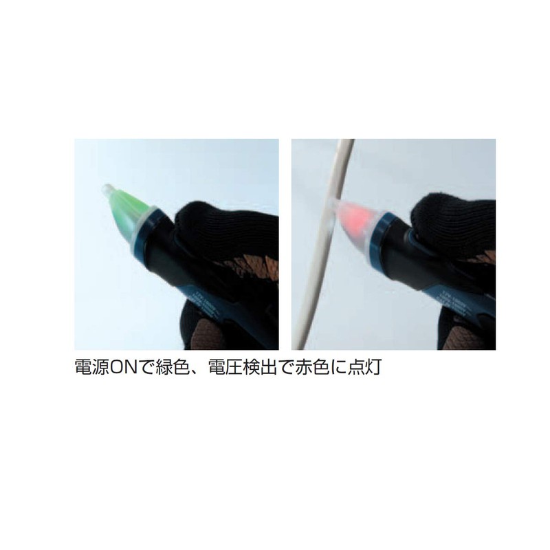 Muratec KDS VD-161 AC Detector 161