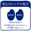 Rice Skin Care Series (Facial Cleansing Foam)