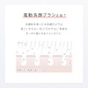 Saronia Ion Facial Brush + Saronia Extra Creamy Foam