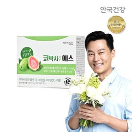Anguk Health Kobaksa-S 120 Capsules 1 Box Improves Runny Nose and Sneezing (1-Month Supply) / 안국건강 코박사에스 120캡슐 1박스 콧물 재채기 개선 (1개월분)