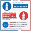 Ocean Trico Anser Shampoo, 13.5 fl oz (400 ml)