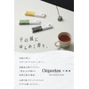 Spirited Incense Incense Sticks Aroma Sandalwood [Forest Scent] Scented Stick
