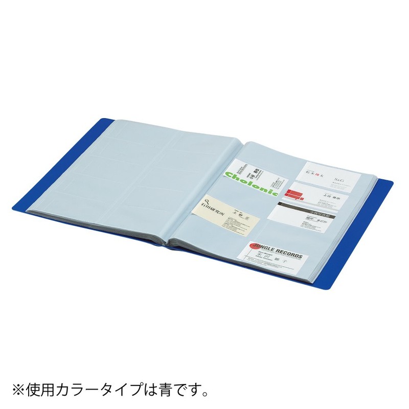 コクヨ ファイル 名刺ホルダー POSITY A4 縦 400名 ブルー P3メイ-745B