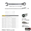 PROXXON Micro Speeder Combination Wrench 0.4 inch (10 mm) No.83132