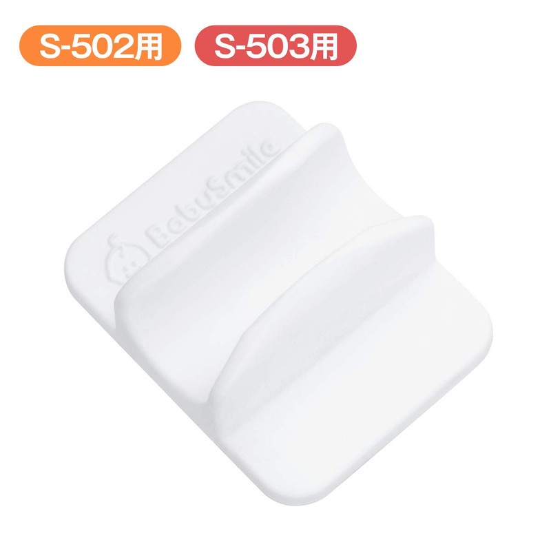 [S-502/503/504] Merci Pot Tube Holder S-403