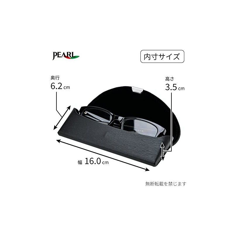 Pearl Glasses Case Semi-Hard Type Blue SA-20M BL