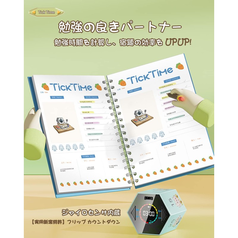 Ticktime Prox LENGTOO, Pomodoro Timer, 5 Levels Volume Adjustment, Quiet