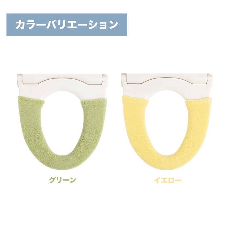 OKA Provence Ciel Toilet Seat Cover, Washing/Heating Type, Green (Nordic